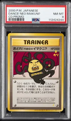 2000 POKEMON JPN CD PROMO CD PROMO DANCE! NEO IMAKUNIU PSA 8 - Image 1