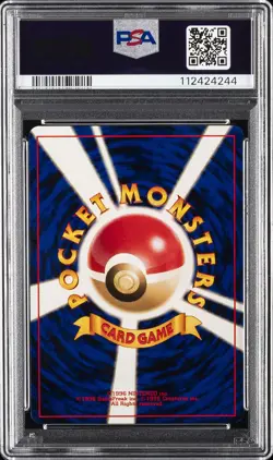 2000 POKEMON JPN CD PROMO CD PROMO DANCE! NEO IMAKUNIU PSA 8 - Image 2