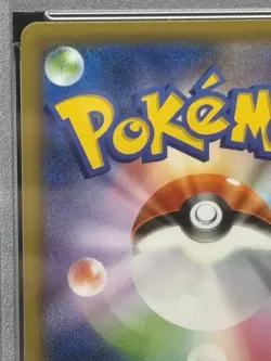 PSA 10 Cramorant 226/S-P Pokemon Stamp - Pokemon Card Japanese Ver 2021 - Image 7