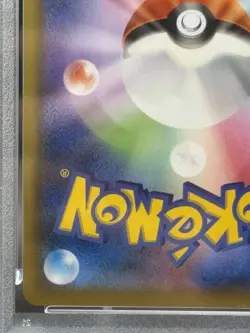 PSA 10 Cramorant 226/S-P Pokemon Stamp - Pokemon Card Japanese Ver 2021 - Image 9