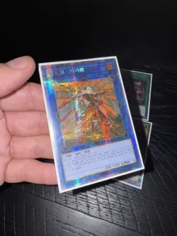 Yugioh Starlight Rare Collection Korean Lot Of 6 - Image 2
