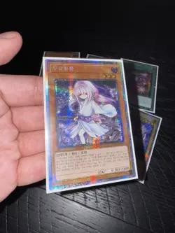 Yugioh Starlight Rare Collection Korean Lot Of 6 - Image 3
