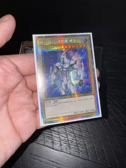 Yugioh Starlight Rare Collection Korean Lot Of 6 - Image 4
