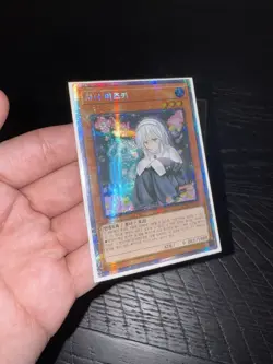 Yugioh Starlight Rare Collection Korean Lot Of 6 - Image 5