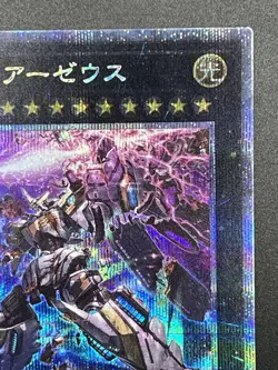 Divine Arsenal AA-ZEUS Sky Thunder QCAC-JP014 [QSrR] Quarter Art Yugioh - Image 4