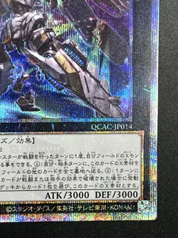 Divine Arsenal AA-ZEUS Sky Thunder QCAC-JP014 [QSrR] Quarter Art Yugioh - Image 5