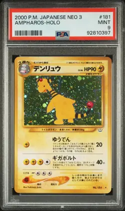 PSA 9 Ampharos Holo No.181 Neo 3 Revelation - Japanese Pokemon Card 2000 NM-Mint - Image 1
