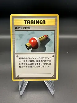 Pokemon Flute 1996 Japanese Pokemon Base Set Trainer Card - Image 1