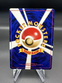 Pokemon Flute 1996 Japanese Pokemon Base Set Trainer Card - Image 2