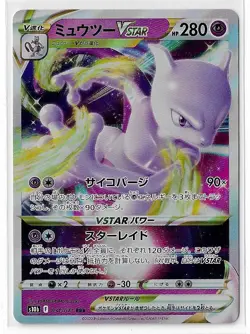 Mewtwo VSTAR 031/071 RRR s10b Pokemon GO Card Game Japanese Sword & Shield NM - Image 1