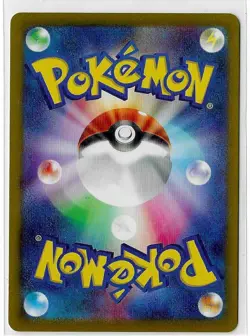 Pokemon TCG Flygon V 072/100 Sword & Shield Star Birth Japanese RR Card NM - Image 2