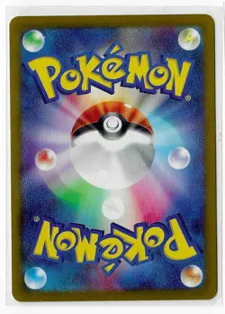 Alolan Exeggutor V RR Pokemon Card 005/071 S10B Japanese Pokemon Go NM - Image 2