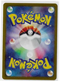 Dondozo ex RR 032/063 Heat Wave Arena sv9a Pokemon Card GAME Japanese NM - Image 2