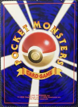 Full Heal Expansion Pack Regular (Japanese) - Pokemon Card - Image 2