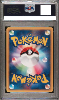 PSA 10 Morty's Gengar 021/141 VS 1st Edition Pokemon Card Japan - Image 2