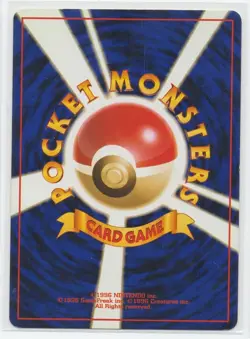 Totodile Promo #158 - Pokemon Card Japanese Neo Genesis Premium File - Image 2