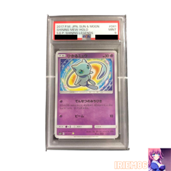 PSA 9 Shining Mew 041/072 Holo Pokemon Trading Card Game Vintage Nintendo Japan - Image 1