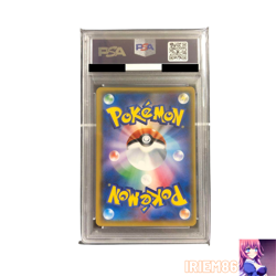 PSA 9 Shining Mew 041/072 Holo Pokemon Trading Card Game Vintage Nintendo Japan - Image 2