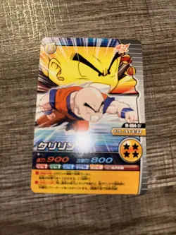 Dragon Ball Card Game Klilyn M-004-Ⅳ Japanese BANDAI 2008 NOT FOR SALE F/S - Image 1