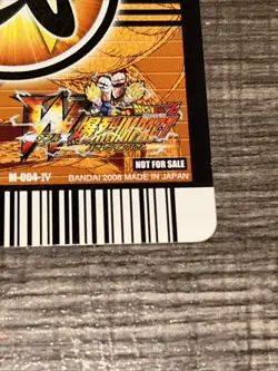 Dragon Ball Card Game Klilyn M-004-Ⅳ Japanese BANDAI 2008 NOT FOR SALE F/S - Image 5