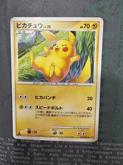 Pikachu 024/092 Non-Holo Stormfront 1st Pokemon Card Game Pocket Monster F/S - Image 1