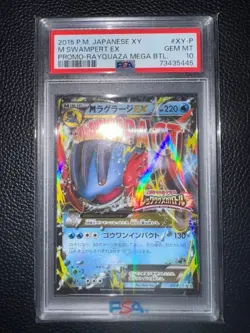 PSA 10 M Swampert EX XY-P Rayquaza Mega Battle Promo Pokemon Card Japanese GM - Image 2