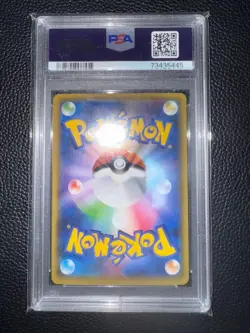 PSA 10 M Swampert EX XY-P Rayquaza Mega Battle Promo Pokemon Card Japanese GM - Image 3