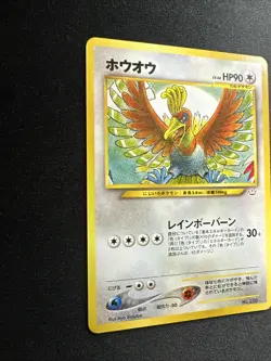 Ho-Oh No. 250 Vintage Japanese Pokemon Card Neo Premium Files 3 Promo LP+ - Image 2