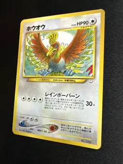 Ho-Oh No. 250 Vintage Japanese Pokemon Card Neo Premium Files 3 Promo LP+ - Image 3