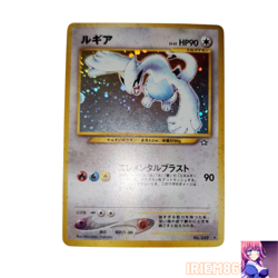 Lugia No.249 Holo Old Back Pokemon Trading Card Game Vintage Nintendo Japanese - Image 1