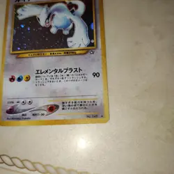 Lugia No.249 Holo Old Back Pokemon Trading Card Game Vintage Nintendo Japanese - Image 5
