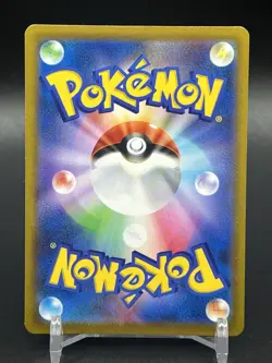 Wyrdeer CHR 070/067 Japanese Pokemon Card – S10a Battle Region - MINT - Image 2
