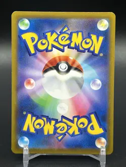 Wyrdeer CHR 070/067 Japanese Pokemon Card – S10a Battle Region - MINT - Image 4