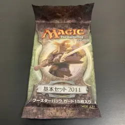 MTG 2011 m11 CORE SET Booster Pack japanese Sun Titan Magic Gathering NEW Sealed - Image 1
