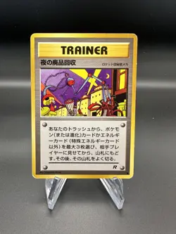 1997 Pokemon Classic - Team Rocket Nightly Garbage Run #77 Japanese - Image 1