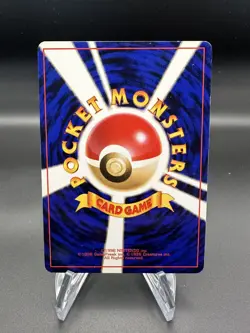 MAINTENANCE 1996 Pokemon Japanese Base Set TRAINER Uncommon POKEMON No. 089 - Image 2