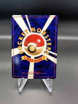 Mareep Vintage Pokemon TCG Japanese Neo Genesis - Image 2
