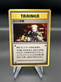 Lt. Surge's Secret Mission Trainer Japanese Pokemon Gym Leaders’ Stadium - Image 1