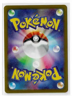 Pokemon Veluza - 070/066 Art Rare SV4K: Ancient Roar 070/066 NM - Image 2