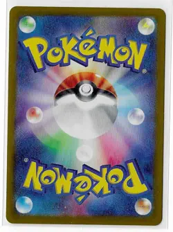 Japanese Pokemon TCG - Yanmega ex 003/063 Sv9a: Heat Wave Arena Holo NM - Image 2