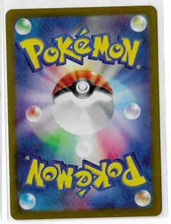 Pokemon Ethan's Ho-Oh ex RR 020/063 SV9a Heat Wave Arena JAPANESE NM - Image 2