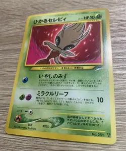 Pokemon Card Japanese Old Back Shining Celebi No.251 LV.18 HP50 From JAPAN - Image 5