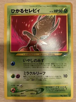 Shining Celebi Holo A1-28 Japanese Vintage Promo Pokemon Card Old Back Rare NM - Image 1