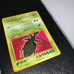 Shining Celebi Holo A1-28 Japanese Vintage Promo Pokemon Card Old Back Rare NM - Image 4