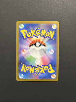 Squawkabilly ex 094/071 - SAR SV2P Snow Hazard Pokemon Card Japanese - Image 2