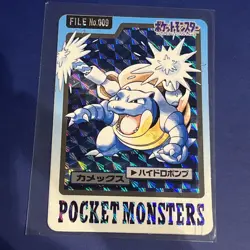 Blastoise Bandai Carddass File No.009 HOLO 1997 Pokemon Card Japanese - Image 1