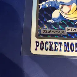 Blastoise Bandai Carddass File No.009 HOLO 1997 Pokemon Card Japanese - Image 4