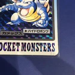 Blastoise Bandai Carddass File No.009 HOLO 1997 Pokemon Card Japanese - Image 5