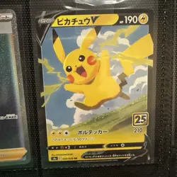 Pikachu V 020/028 s8a 25th Aniversary Japanese Pokemon Card - Image 1