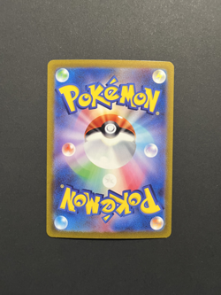 Dedenne ex SR 089/073 SV1a Triplet Beat - Pokemon Card Japanese - Image 2